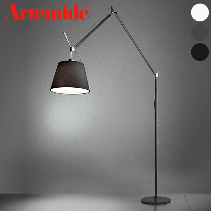 楽天市場】【日本正規品】 Artemide アルテミデ TOLOMEO MEGA FLOOR 