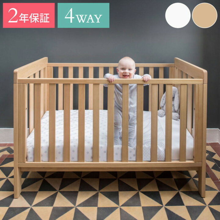 楽天市場】BOORI ベビーベッド ジャズ 単品 Boori ブーリ キッズベッド  