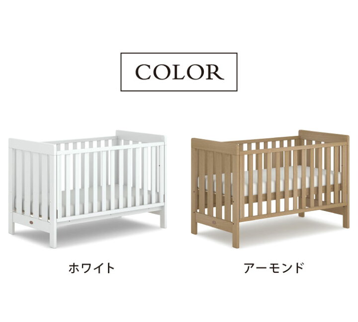 楽天市場】BOORI ベビーベッド ジャズ 単品 Boori ブーリ キッズベッド 