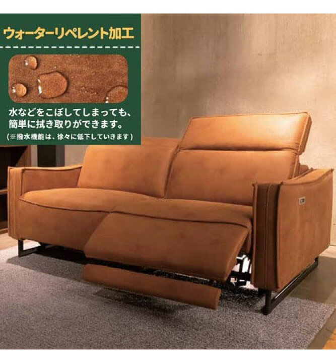 楽天市場】【筑波産商 グロック 電動ソファ 3P 】 電動モーション 3人 