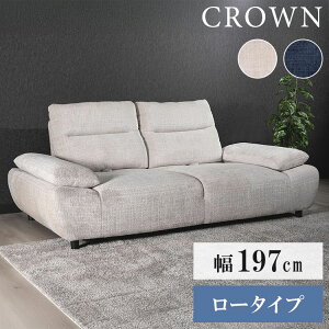 NE 2.5P \t@ \t@[ w 7cm ؐr  H [^Cv I| px w  |PbgRC Sol 197cm s105cm(s)y|Cg5{zy