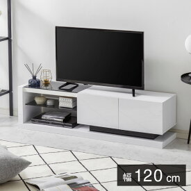 テレビ台 幅120cm ローボード テレビボード おしゃれ 鏡面 ガラス モダン シンプル モノトーン テレビラック TV台 AV収納 ホワイト 白 鏡面テレビボード ルーター収納(代引不可)【送料無料】