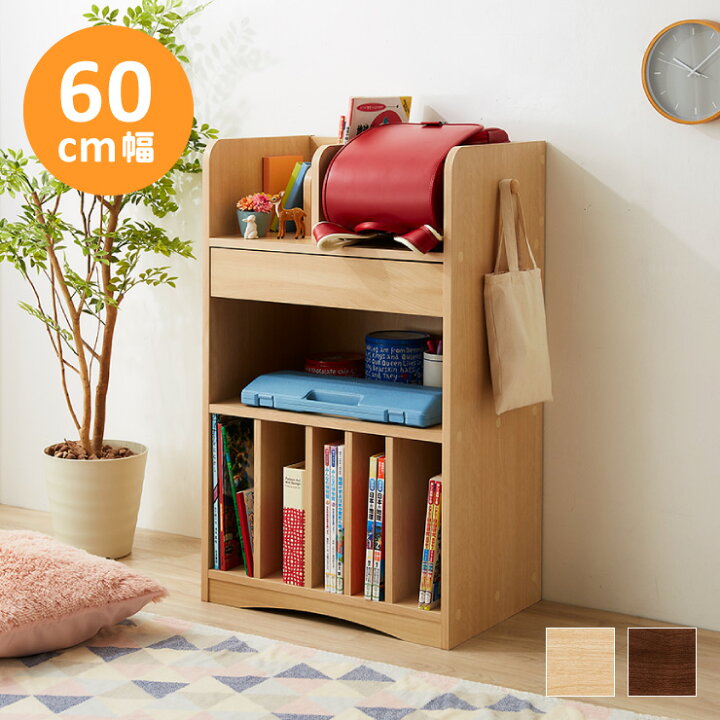 楽天市場】ランドセルラック 幅60cm キッズ収納 本棚 引き出し フック  