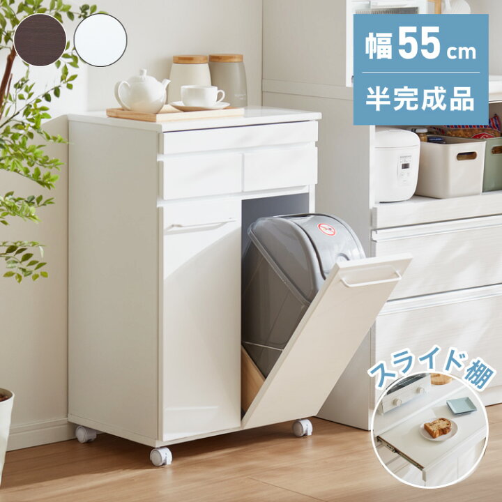 楽天市場】スライド棚付きダストボックス 分別 大容量 2分別 ごみ箱 