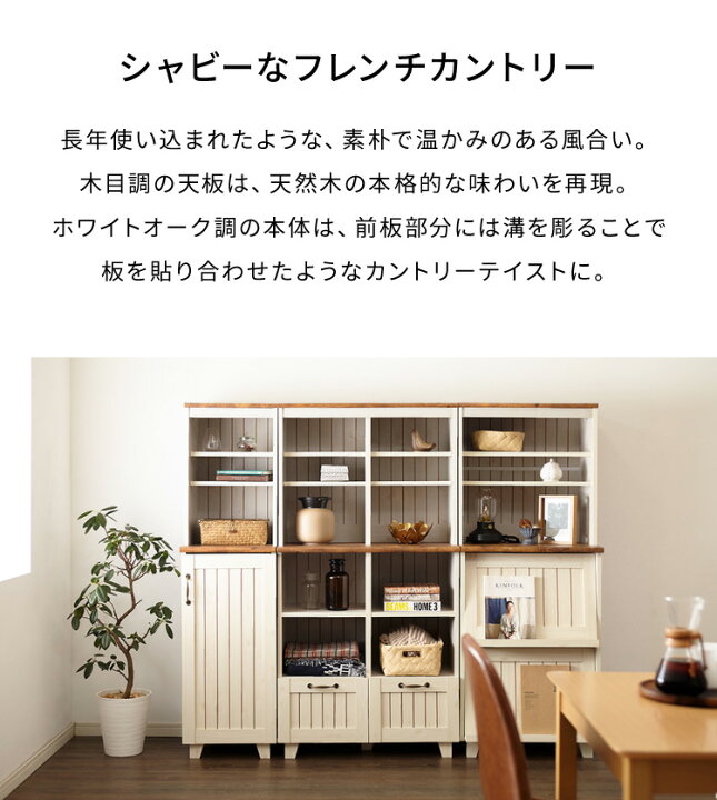 楽天市場】フラップ キャビネット カントリー かわいい アンティーク 