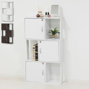 鍵付き ディスプレイラック 3段 A4ファイル収納 オープンラック シェルフ 扉収納 プライバシー保護 キャビネット オフィス おしゃれ(代引不可)【送料無料】