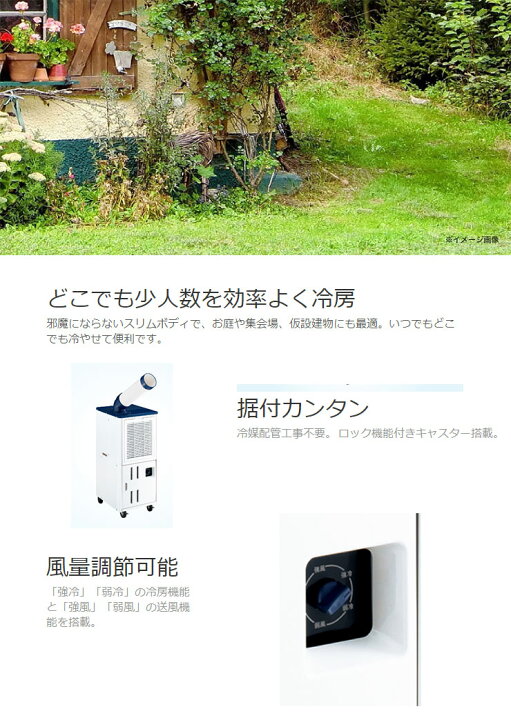 楽天市場】ハイアール スポットエアコン JA-SP25U 空調機 冷房 