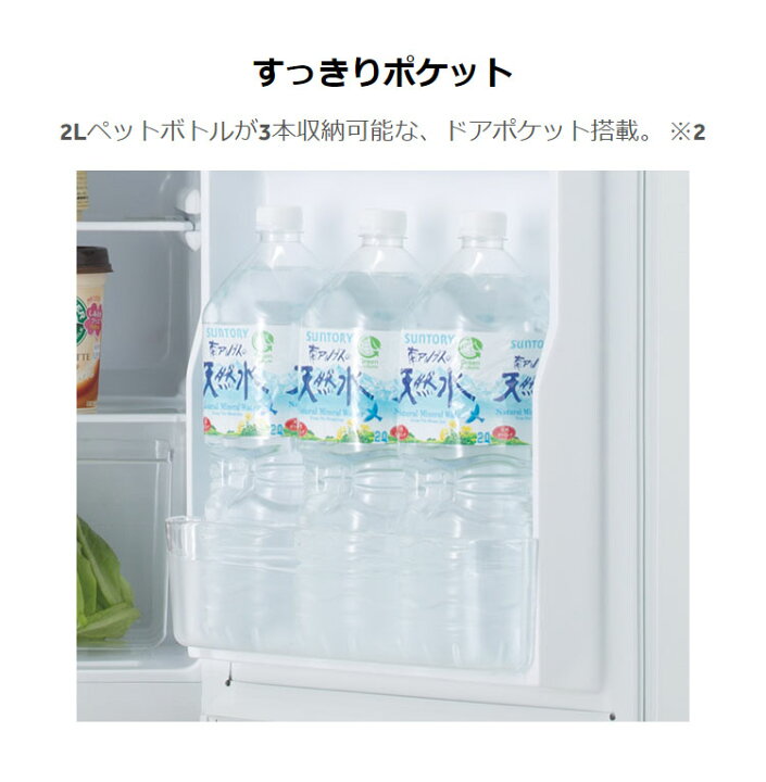 楽天市場】ハイアール 85L 冷凍冷蔵庫 JR-N85D-W 設置工事不可 冷蔵庫 