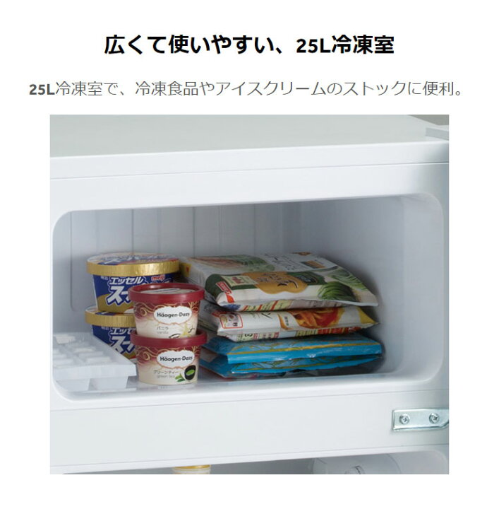 Haier JR-N85B 冷蔵庫 ハイアール JR-N85B 価格比較 - 価格.com 