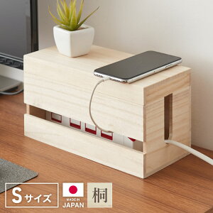 �P�[�u���{�b�N�X S�T�C�Y �z���B�� �ؐ� ���{�� �����i �P�[�u���^�b�v ���[ �ӂ��t �֓��ˎg�p �[�d�R�[�h �R���Z���g���[ �X���� �^�b�v�{�b�N�X �R�[�h���[ �P�[�u�����[ �R�[�h�{�b�N