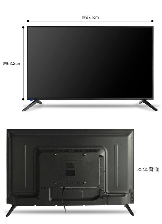 楽天市場】43V型 4K チューナー 内蔵 3波 シングル 液晶 テレビ VA 