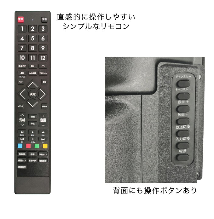 楽天市場】43V型 4K チューナー 内蔵 3波 シングル 液晶 テレビ VA 