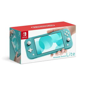 任天堂 ニンテンドースイッチライト Nintendo Switch ターコイズ 本体 Lite HDH-S-BAZAA【送料無料】