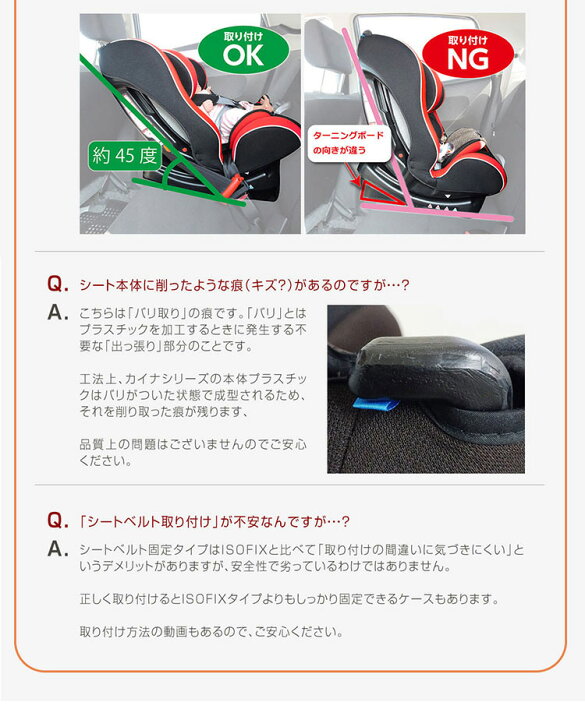 楽天市場】リーマン カイナS2 チャイルドシート 新生児から7歳 国交省W 