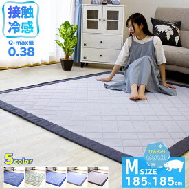 楽天市場 冷感 カーペット マット 畳 インテリア 寝具 収納 の通販