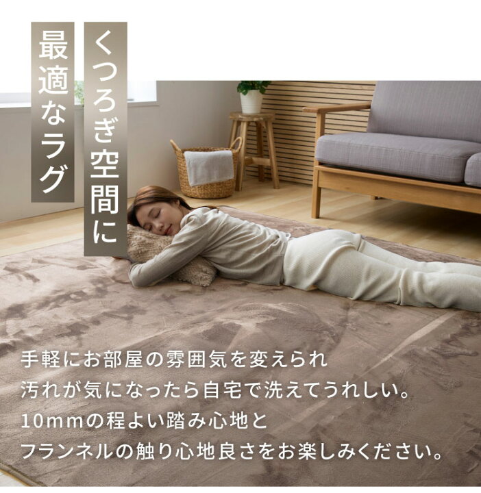 楽天市場】洗えるラグマット 200×300cm 長方形 滑り止め付 ホット 
