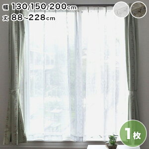 { Z~I[_[ ~[[XJ[e 130cm~200cm 88cm~228cm _}XN 悢 GKg Y  [X J[e k(s)yz