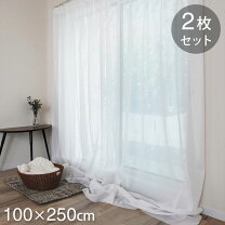 楽天市場】レースカーテン 100x250の通販
