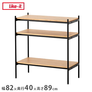 Like-it �V�F���r���O�V�X�e�� 350SL ��82×���s40×����89cm �V�R�ؓ˔V�� �S���t���[�� ������� ���[�I SHEL �I�[�v�����b�N �k�� ������� �V���v���y���������z