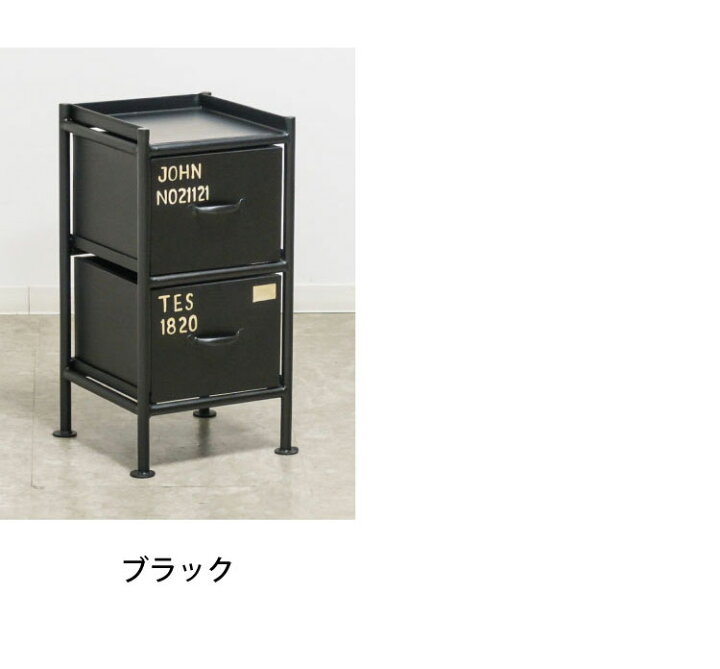 楽天市場】縦型チェスト 幅30cm 2杯引き出し付き スチールチェスト 