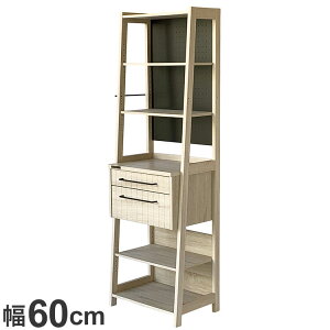 Lb`bN W ot 60cm ؖڒ I[v[ Vv  k 킢 nC^Cv V l炵(s)yz