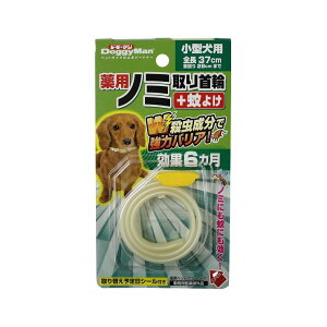 ドギーマンハヤシ 薬用ノミ取り首輪 蚊よけ 小型犬用 効果6ヵ月 犬用健康管理用品 価格比較 価格 Com ドギーマンハヤシ 薬用ノミ取り首輪 蚊よけ 小型犬用 効果6ヵ月 犬用健康管理用品 価格比較 価格 Com