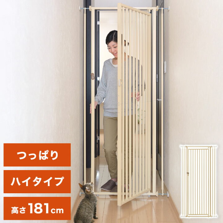楽天市場】リッチェル キャットセーフティゲート ベージュ ペット 