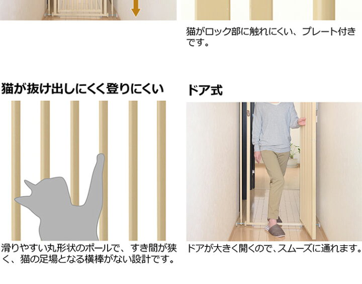 楽天市場】リッチェル キャットセーフティゲート ベージュ ペット 