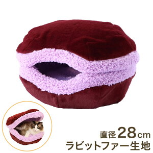 マカロン 送料無料 猫用ベッド マット 床材の人気商品 通販 価格比較 価格 Com