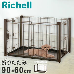 ���b�`�F�� ���p �T�[�N�� �P�[�W �����ʕt�� �܂肽���� 90×60cm ����55cm �A���~�y�b�g�T�[�N�� 90-60 �R���p�N�g �܂��� ��߂� �����t�� ���^ ���p�T�[�N�� �Q�[�W �n�E�X ���^�� �� �y�b�g