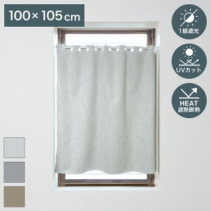 JtFJ[e 1Ռ 100×105cm J[e ՔM h @\ i`   ډB ɂ  ς J[e   rO Lb`  ۉ(s)