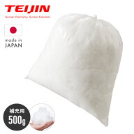 補充綿 500g 帝人 クリスター綿 日本製 TEIJIN テイジン 国産 補充用 大容量 補充 詰め物 詰めもの 枕 抱…