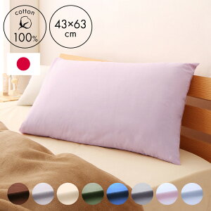 Jo[ 43×63cm { 100% 􂦂  Rbg Y s[P[X s[Jo[  ܂Jo[ }NJo[ sP[X 킢(s)yzy[ցz