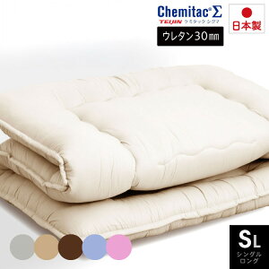 洗える 制菌 敷布団 シングルロング 日本製 病院仕様 制菌 敷布団 防ダニ シングル ロング 抗菌 敷き布団 敷きふとん 医療 子供 介護 在宅医療に 床ずれ 体圧分散 防ダニ(代引不可)【送料無料