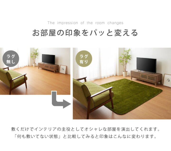 楽天市場 芝生のようなラグ 185 185cm 正方形 芝生 グリーン インテリア おしゃれ 緑 カーペット 送料無料 リコメン堂インテリア館