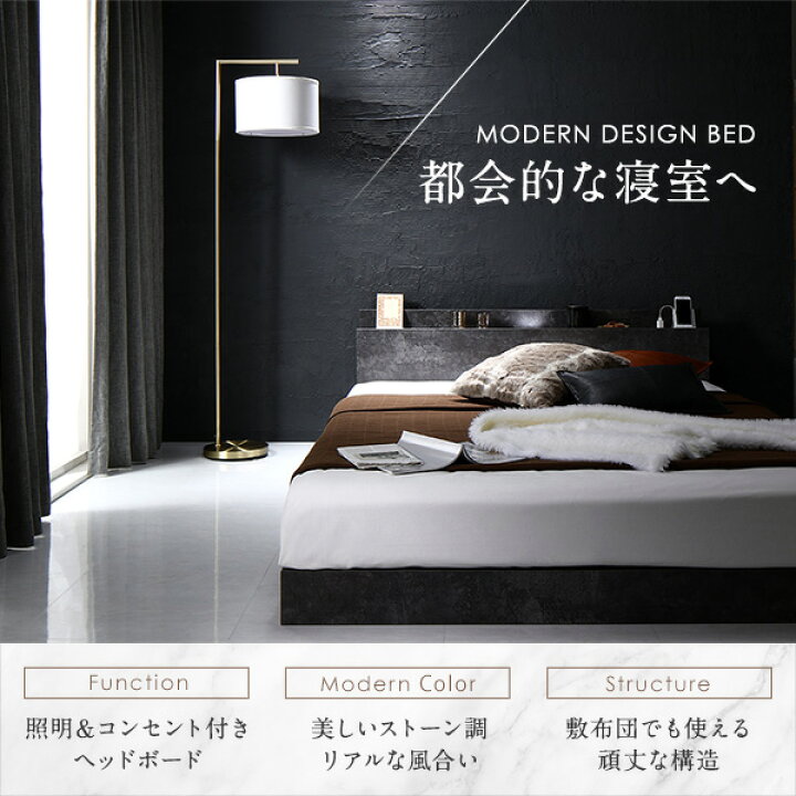 楽天市場】ベッド シングル 国産ポケットコイルマットレス付き 