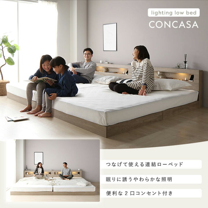 楽天市場】ベッド セミシングル ボンネルコイルマットレス付き 