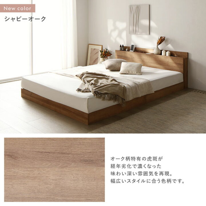 楽天市場】ベッド キング 180(SS+S) 国産ポケットコイルマットレス付き 
