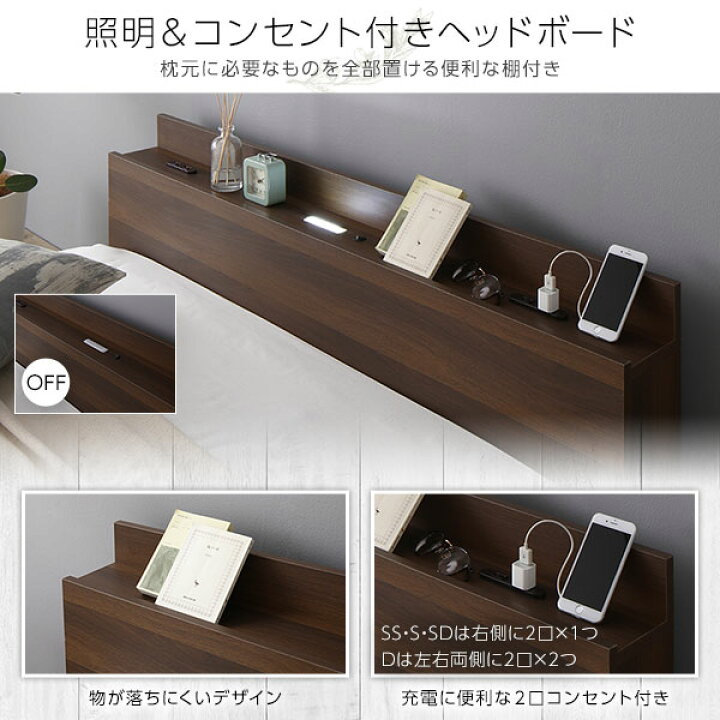 楽天市場】ベッド 低床 連結 ロータイプ すのこ 木製 LED照明付き 棚 