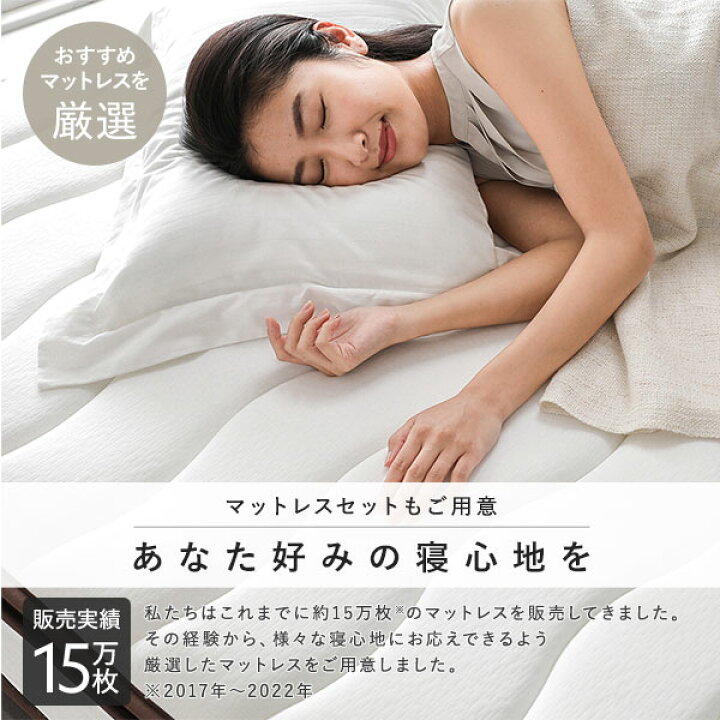 楽天市場】ベッド セミシングル 国産ポケットコイルマットレス付き 