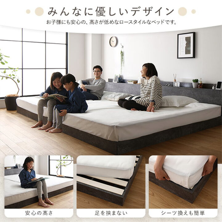ベッド ワイドキング 280(D+D) 国産ポケットコイルマットレス付き 