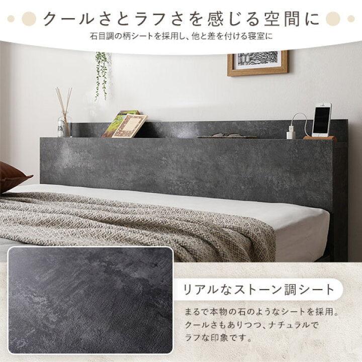 楽天市場】ベッド セミシングル ベッドフレームのみ ストーングレー 低 