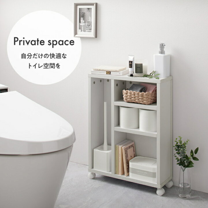 スマートスリムトイレラック - 空間最大化と機能性 スマートスリム  