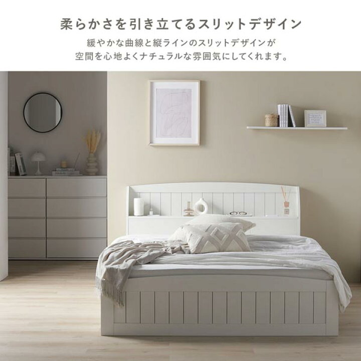 楽天市場】ベッド セミダブル ベッドフレームのみ ホワイト 引き出し  