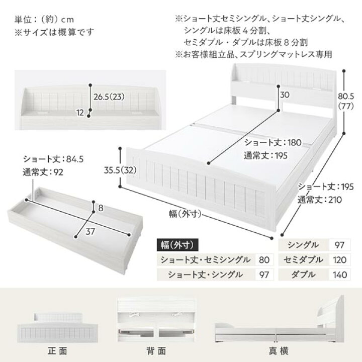 楽天市場】ベッド ダブル ベッドフレームのみ ホワイト 引き出し 収納  