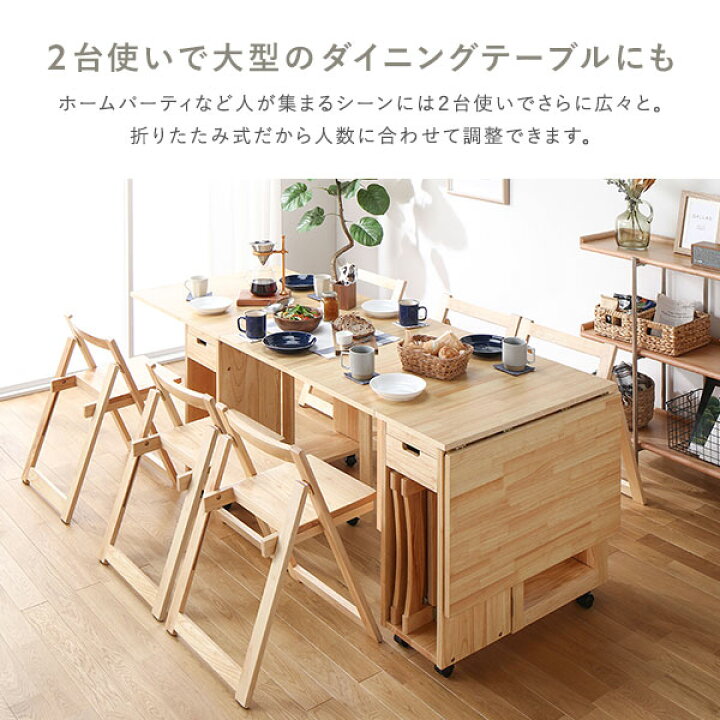 楽天市場】ダイニングセット 5点セット 〔 折りたたみ テーブル チェア  