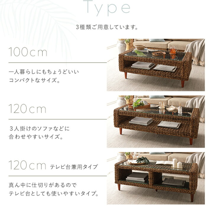 楽天市場】ローテーブル 約幅120cm テレビ台 兼用 強化ガラス天板 脚 