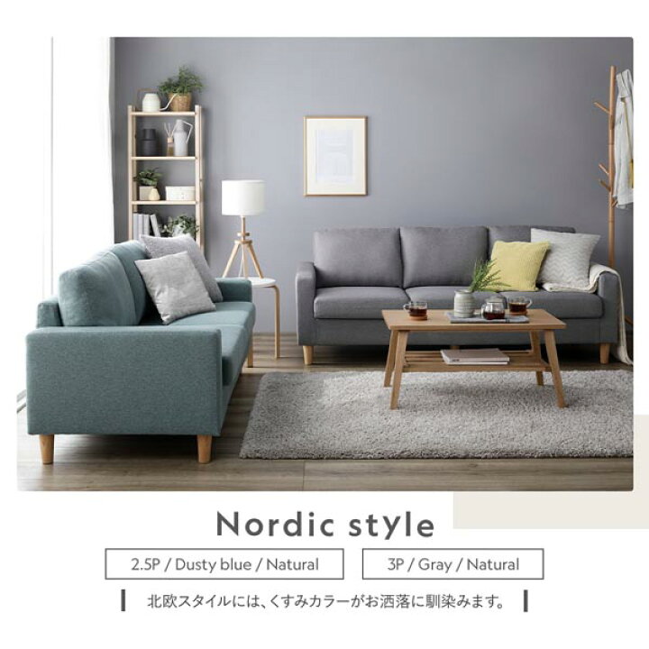 楽天市場】ソファ 2人掛け 〔 カバー：チャコールグレー×ベージュ 脚 