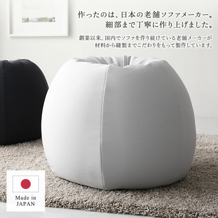 楽天市場】ビーズクッション 〔 Ingram イングラム 専用 替えカバー 