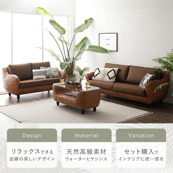楽天市場】〔開梱組立設置サービス付き〕 インテリア家具 3点セット 1 